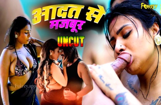 Aadat Se Majboor (2024) Uncut Hindi Short Film Fukrey