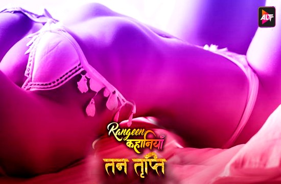 Rangeen Kahaniyan Tan Tripti S03P01 (2024) Hindi Hot Web Series