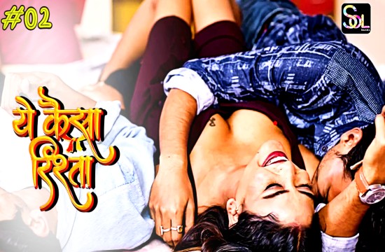 Ye Kaisa Rishta S01E02 (2024) Hindi Hot Web Series Soltalkies