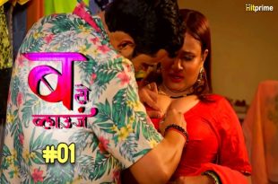 B Se Blause S01E01 (2024) Hindi Hot Web Series Hitprime