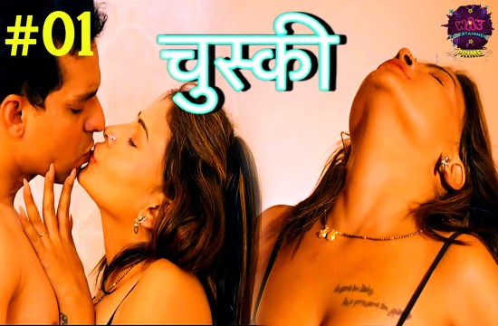 Chuski S01E01 (2024) Hindi Hot Web Series WowEntertainment