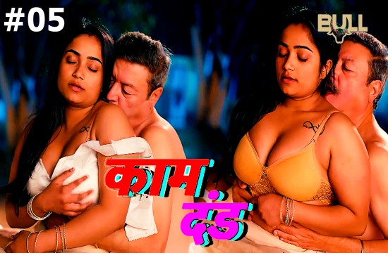 Kaam Dand S01E05 (2024) Hindi Hot Web Series Bullapp