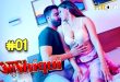 Aashiqui S01E01 (2024) Hindi Hot Web Series Hitprime