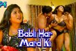 Babli Har Mard Ki S01E04 (2024) Hindi Hot Web Series Kangan