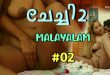 Chechi S01E02 (2024) Malayalam Hot Web Series Navarasa