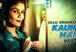 Kaun Man P01 (2024) Hindi Hot Web Series