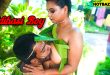 Adibasi Boy (2025) Hindi Hot Short Film