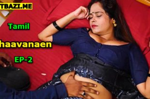 Bhaavanaen S01E02 (2025) Tamil Hot Web Series Ibamovies