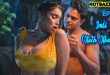 Imli (Kuch Khatti) S01E05 (2025) Hindi Hot Web Series Bulbulplay