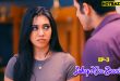 Ishq Ka Dariya S01E03 (2025) Hindi Hot Web Series Ratri