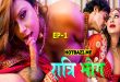 Ratri Bhog S01E01 (2025) Hindi Hot Web Series Moodx