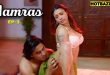 Aamras S01E03 (2025) Hindi Hot Web Series Funtyy