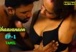 Bhaavanaen S01E04 (2025) Tamil Hot Web Series Ibamovies