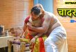 Chaddar S01E01 (2025) Hindi Hot Web Series Hitprime