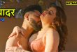 Chaddar S01E02 (2025) Hindi Hot Web Series Hitprime