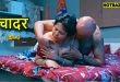 Chaddar S01E04 (2025) Hindi Hot Web Series Hitprime