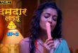 Damdar Ladoo S01E02 (2025) Hindi Hot Web Series Jugnu