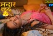Damdar Ladoo S01E04 (2025) Hindi Hot Web Series Jugnu