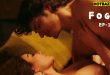 Fogg S01E01 (2025) Hindi Hot Web Series Funtyy