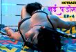 Nayi Padosan S01E04 (2025) Hindi Hot Web Series Hulchul
