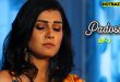 Padosi S01E03 (2025) Hindi Hot Web Series Mastram