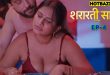 Shararati Saas S01E04 (2025) Hindi Hot Web Series Jugnu